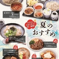 石臼挽き生そば 炭火焼肉丼 さくら 茂原店のおすすめ料理1