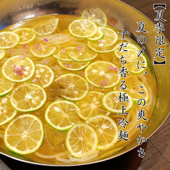 焼処 大山どり・鍋 ゆきひら 伊川谷本店のおすすめ料理1