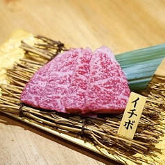 イチボ