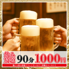 【個室完備】全国47都道府県の日本酒 旬の海鮮 サケビヨリ 札幌大通店のコース写真