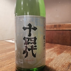 他、日替りにて3種類