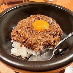 石焼きキーマカレー