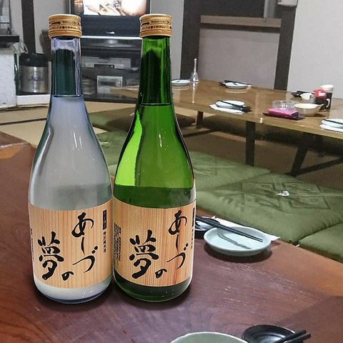 当店おすすめの幻の日本酒「あしづの夢」とともにお待ちしております。