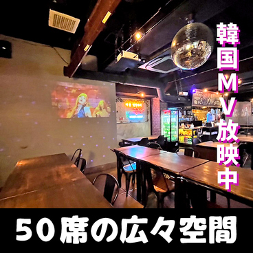 ENG POCHA エンポチャ 神戸三宮店の雰囲気1