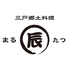 まるたつ 八王子店のロゴ