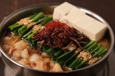 天神 もつ鍋 仙頭のおすすめ料理3