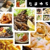 焼肉酒場 たまゆらのおすすめ料理2