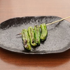 ししとう串