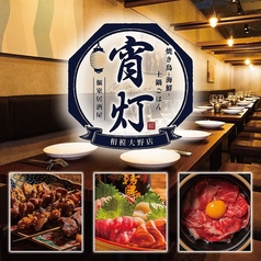 ノモーゼ NOMOW ZE 相模大野店のコース写真