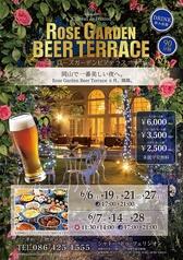 Restaurant Felicion(レストラン フェリシオン)のコース写真