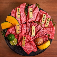 焼肉 青のおすすめ料理1