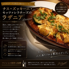 ナス・ズッキーニ・モッツァレラチーズのラザニア