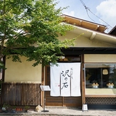 おにぎり沢の石の雰囲気2