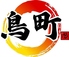 鳥町のロゴ