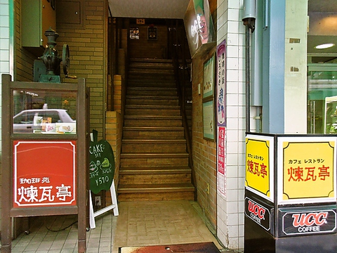 創業40年を迎えた昭和レトロな喫茶店。誰かに教えたくなる隠れ家的なお店。