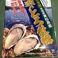 料理メニュー写真 【宮城の鳴瀬産】直送！牡蠣＆焼き牡蠣※シーズン以外は別の牡蠣となります。