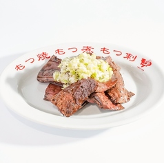 ハツ 牛心臓～ネギ塩～