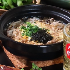 ゆず香る鶏雑炊（約２人前）