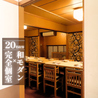 逸鳥逸舌 旭川店のおすすめポイント1