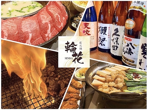 【新名物登場！】食べ応え◎お肉もスープも選べる選べる焼しゃぶ★