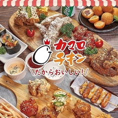 居酒屋トラバーのおすすめ料理1