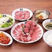 牛角 狸小路4丁目店のおすすめ料理2