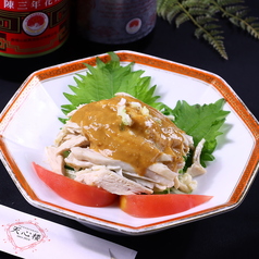 むし鶏の特製味付け(棒々鶏)