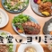 食堂 ヨリミチ