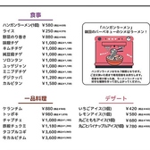 Incamp188 インキャンプイチハチハチのおすすめ料理2