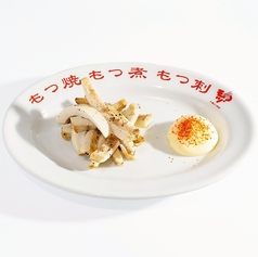 コリコリ 牛大動脈～一味マヨ～