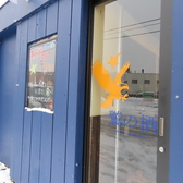 鷲の栖の雰囲気2