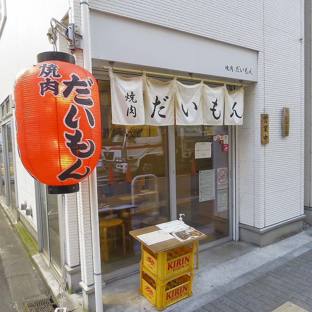 駅から近いため、お仕事帰りにも◎美味しい焼肉と豊富なドリンクで、お客様をおもてなしいたします♪