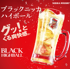 ニッカハイボール各種