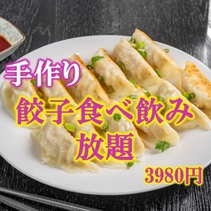 美味軒 みみけん 広島駅店特集写真1
