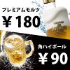 炭火焼居酒屋 黒うさぎ 国分町店のURL1