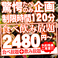 餃子の通販サイト(福岡県)