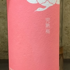 鶴梅梅酒