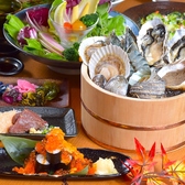 海風土 シーフード 仙台駅前店のおすすめ料理2