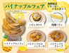肉料理 春祺廊 シュンキロウのおすすめポイント2
