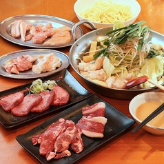 京もつ鍋ホルモン朱々 東三国店のコース写真