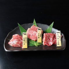 半焼肉栄の特集写真