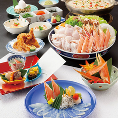 北海道かに将軍 今池店のコース写真