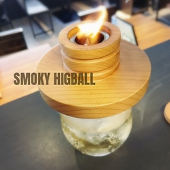 瞬間燻製ハイボール