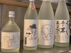 大衆酒場 青空のおすすめドリンク2