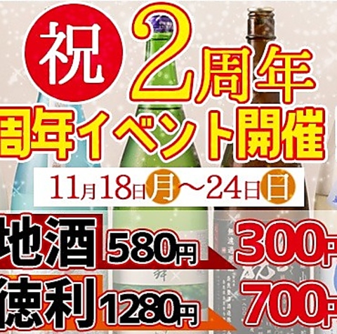 ≪大阪メトロ本町駅より徒歩約4分≫サクサク衣の天ぷらをお召し上がりください。