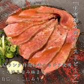 焼処 大山どり・鍋 ゆきひら 伊川谷本店のおすすめ料理2