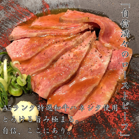 焼処 大山どり・鍋 ゆきひら 伊川谷本店