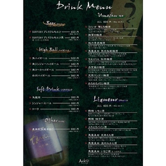 青雉 海老名の雰囲気2