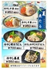 アーサー 都賀店のおすすめポイント1