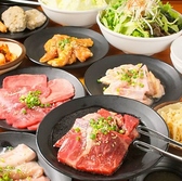 安安 ラウンドワン宜野湾店のおすすめ料理3
